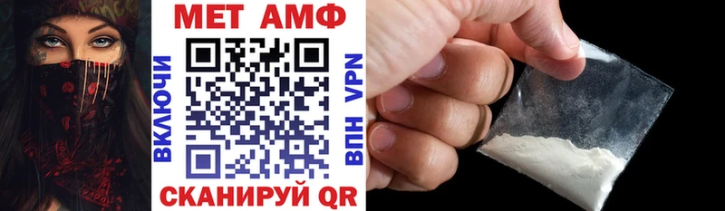как найти   shop клад  АМФЕТАМИН Premium  Барнаул 
