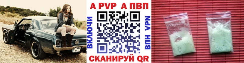 KRAKEN зеркало  Барнаул  Альфа ПВП СК КРИС  где купить наркоту 