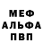 Метадон мёд Color Aesthetics