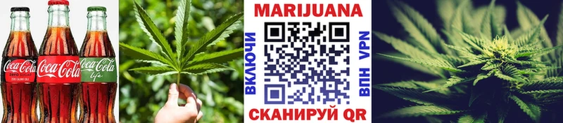 гидра ССЫЛКА  Барнаул  Еда ТГК конопля 