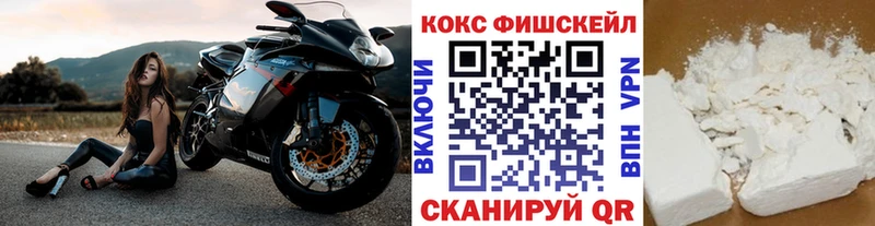 mega ТОР Барнаул COCAIN VHQ
