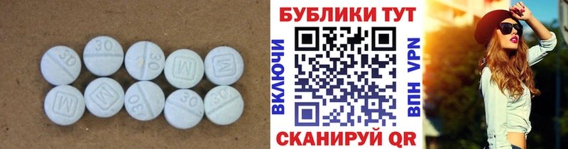 Экстази Cube  Барнаул 