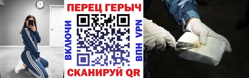 ГЕРОИН Heroin Барнаул