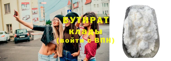 эйфоретик Абаза