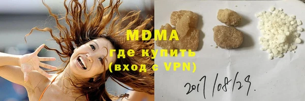 кокаин перу Абинск