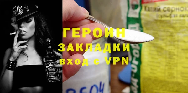 эйфоретик Абаза