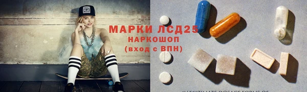 прущая мука Саяногорск