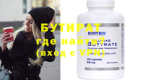 прущий лед Абдулино