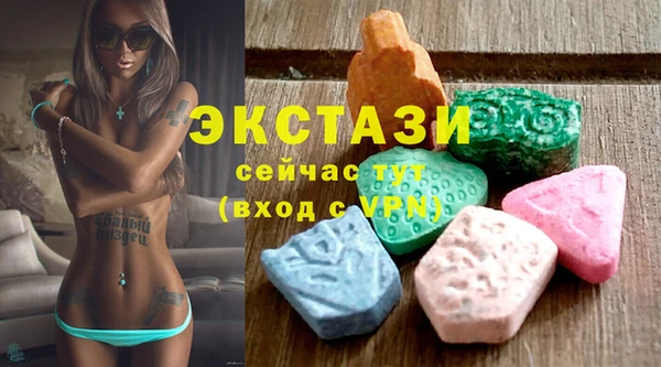 эйфоретик Абаза