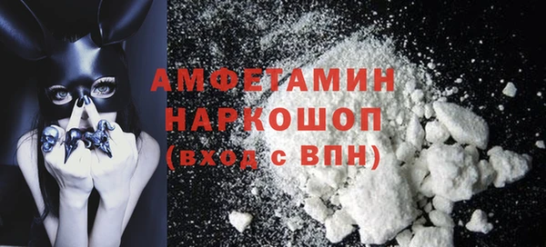 эйфоретик Абаза