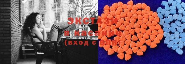 MDMA Premium VHQ Сатка