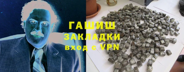 кокаин перу Абинск