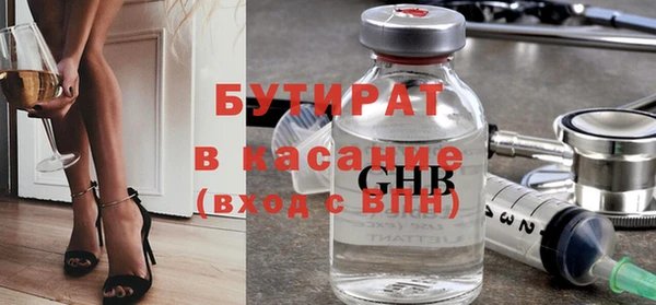 эйфоретик Абаза
