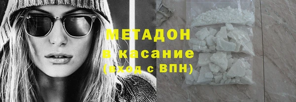 кокаин перу Абинск