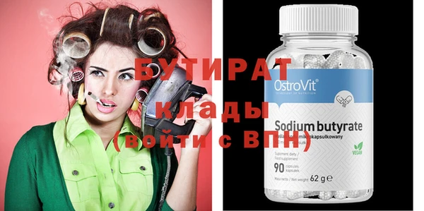 прущий лед Абдулино