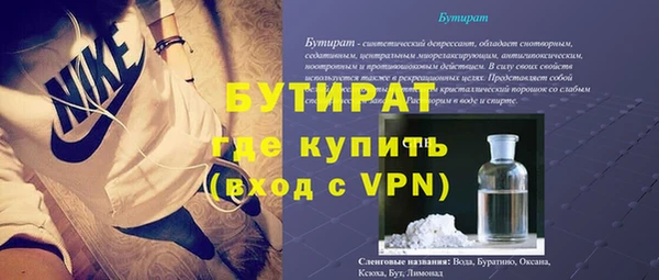 прущий лед Абдулино