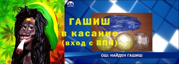 прущий лед Абдулино