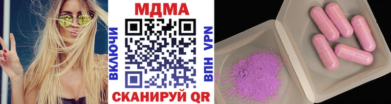 МЕГА   Барнаул  MDMA crystal 