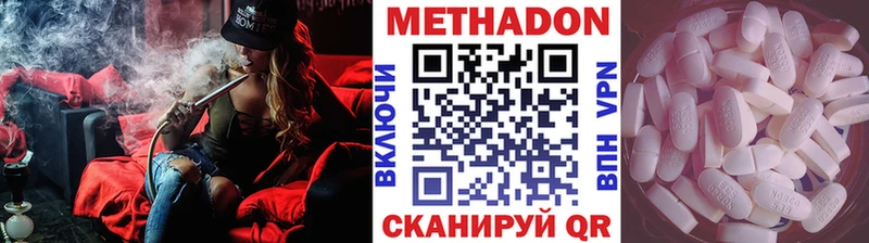где купить   Барнаул  hydra tor  Метадон мёд 