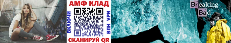 Первитин витя  mega онион  Барнаул 