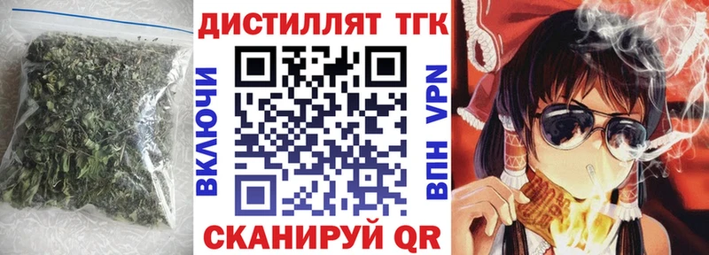 ТГК концентрат  Барнаул 